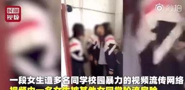 孩子被打怎么爆料他呢视频,孩子被打事件视频曝光  第2张